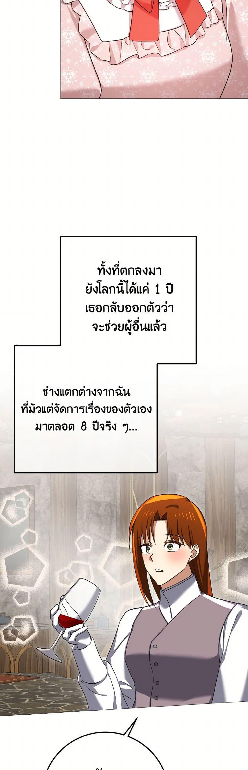 Manga-lc-com อ่านมังงะ อ่านการ์ตูน ออนไลน์ ฟรี Don’t Mess With My Duke Dubless! ตอนที่ 1 2 3 4 5 6 7 8 9 10 11 12 13 14 ฟรี ไม่มีโฆษณา Manga-lc - อ่าน มังงะ อ่าน การ์ตูน ออนไลน์ อ่านมังงะ ฟรี