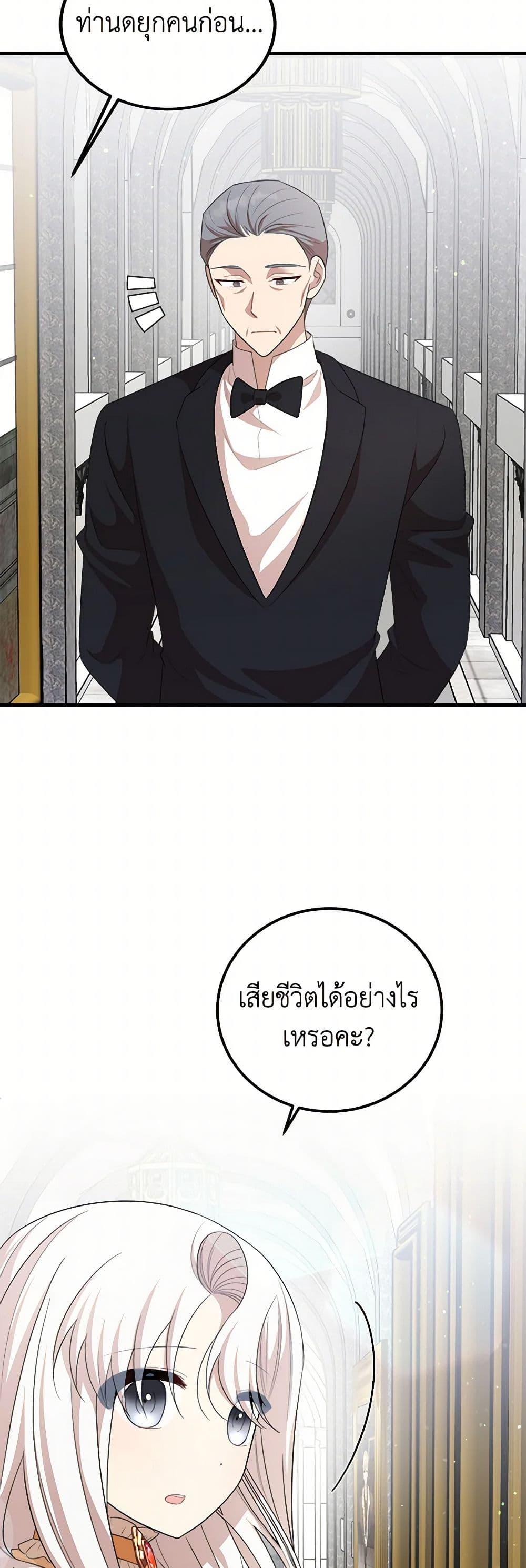 Manga-lc-com อ่านมังงะ อ่านการ์ตูน ออนไลน์ ฟรี Four Dangerous Brothers to My Rescue ตอนที่ 1 2 3 4 5 6 7 8 9 10 11 12 13 14 ฟรี ไม่มีโฆษณา Manga-lc - อ่าน มังงะ อ่าน การ์ตูน ออนไลน์ อ่านมังงะ ฟรี