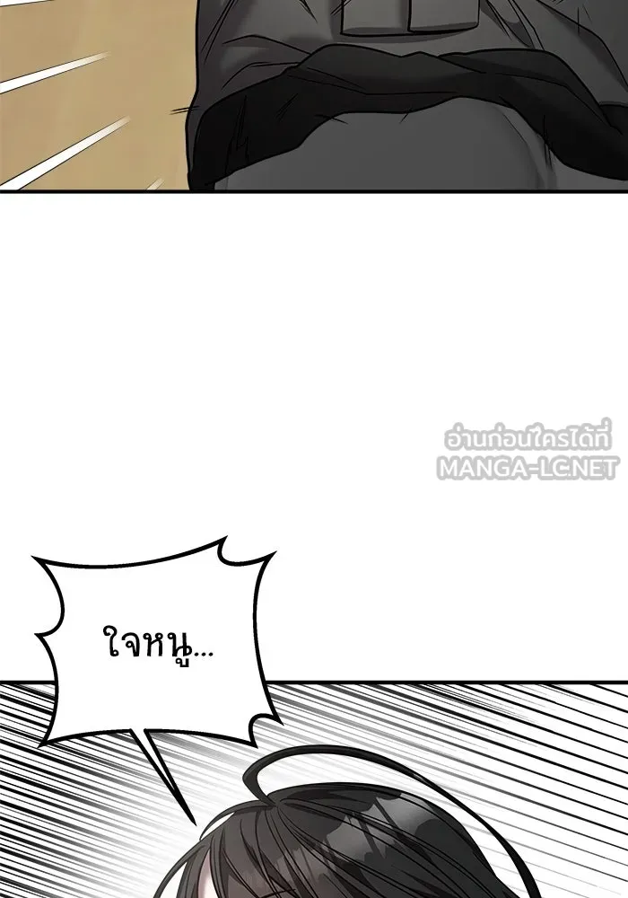 วายร้ายก็อยากมีรัก ตอนที่ 20 รูปที่ 33