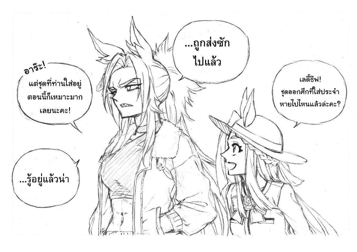 Manga-lc-com อ่านมังงะ อ่านการ์ตูน ออนไลน์ ฟรี Uma Musume Cinderella Gray ตอนที่ 1 2 3 4 5 6 7 8 9 10 11 12 13 14 ฟรี ไม่มีโฆษณา Manga-lc - อ่าน มังงะ อ่าน การ์ตูน ออนไลน์ อ่านมังงะ ฟรี