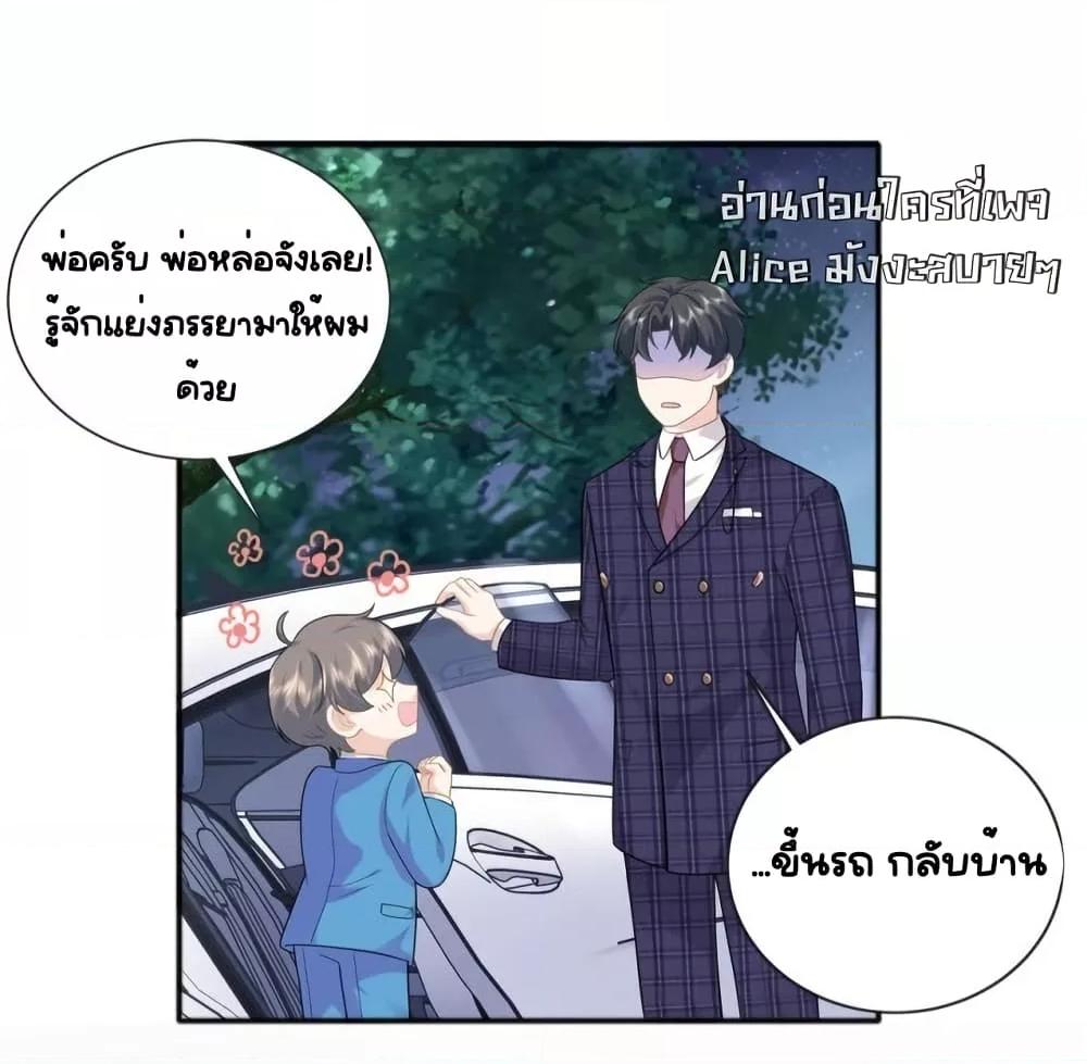 Manga-lc-com อ่านมังงะ อ่านการ์ตูน ออนไลน์ ฟรี TheDragonCubs ตอนที่ 1 2 3 4 5 6 7 8 9 10 11 12 13 14 ฟรี ไม่มีโฆษณา Manga-lc - อ่าน มังงะ อ่าน การ์ตูน ออนไลน์ อ่านมังงะ ฟรี