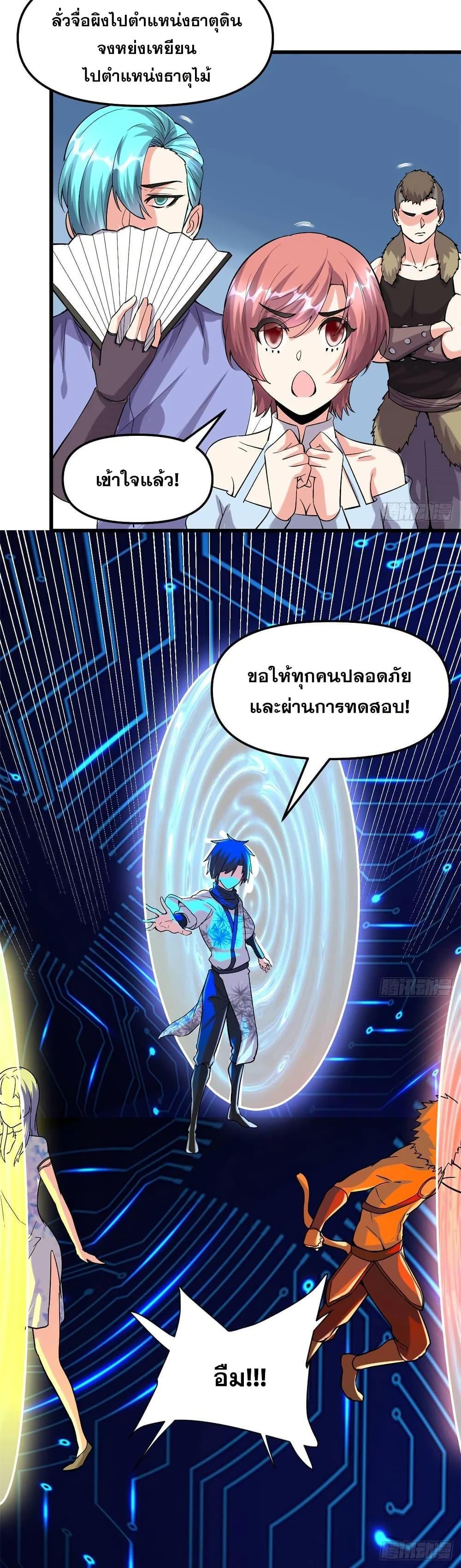 Manga-lc-com อ่านมังงะ อ่านการ์ตูน ออนไลน์ ฟรี God of War System ตอนที่ 1 2 3 4 5 6 7 8 9 10 11 12 13 14 ฟรี ไม่มีโฆษณา Manga-lc - อ่าน มังงะ อ่าน การ์ตูน ออนไลน์ อ่านมังงะ ฟรี