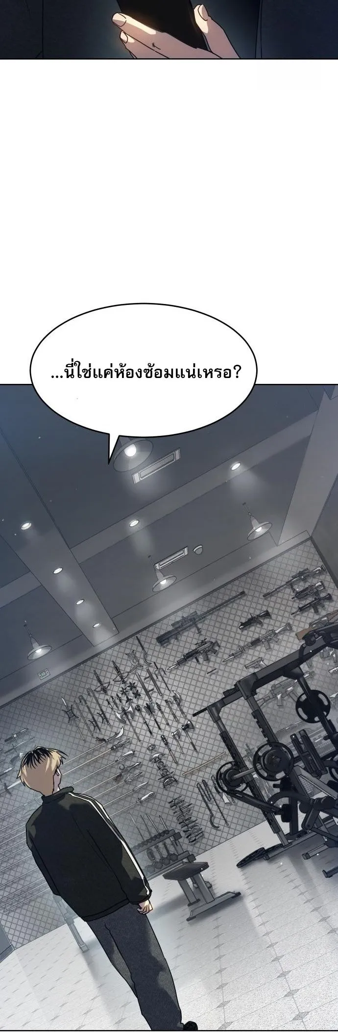 Laws of The Good Child ตอนที่ ตอนที่ 39 รูปที่ 52