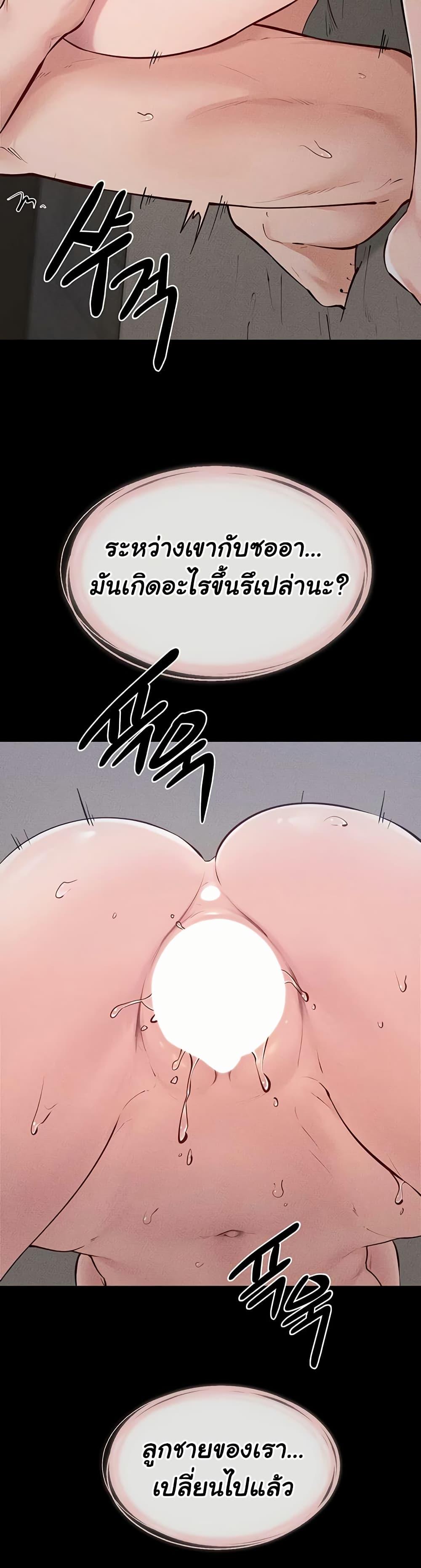 Doujin-Lc- อ่าน โดจิน มังฮวา เกาหลี ญี่ปุ่น จีน แปลไทย My New Family Treats ตอนที่ 1 2 3 4 5 6 7 8 9 10 11 12 13 14 ฟรี ไม่มีโฆษณา อ่าน โดจิน Manhwa เกาหลี ญี่ปุ่น จีน เรามีครบ คัดมาให้เน้นๆ โดจิน 18+ รับประกันความฟินโดย  Doujin Lc