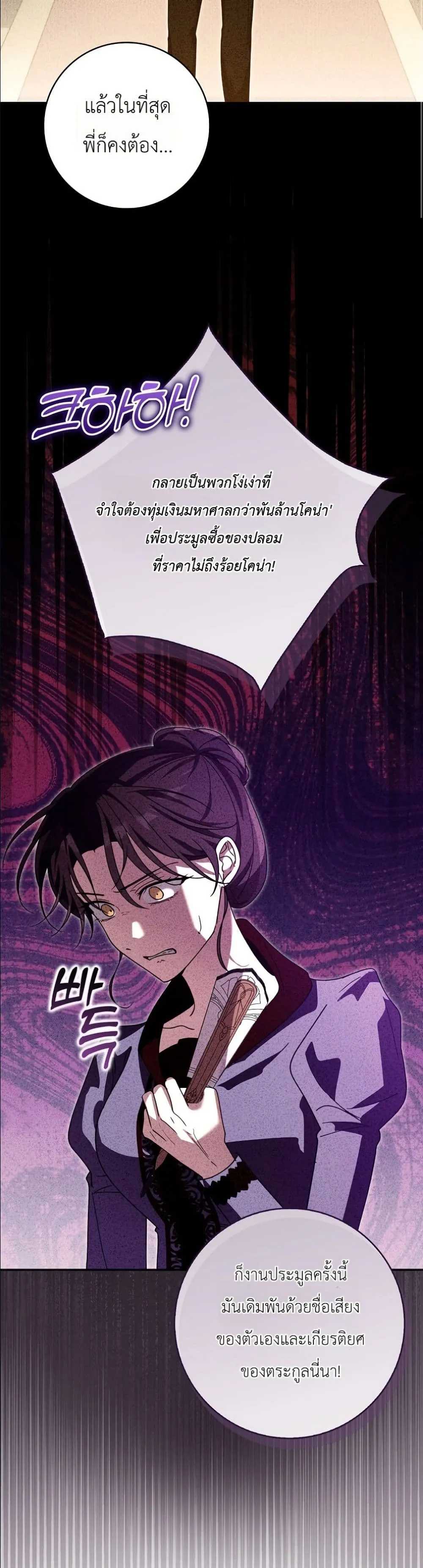 Manga-lc-com อ่านมังงะ อ่านการ์ตูน ออนไลน์ ฟรี I Will Save My Dad ตอนที่ 1 2 3 4 5 6 7 8 9 10 11 12 13 14 ฟรี ไม่มีโฆษณา Manga-lc - อ่าน มังงะ อ่าน การ์ตูน ออนไลน์ อ่านมังงะ ฟรี