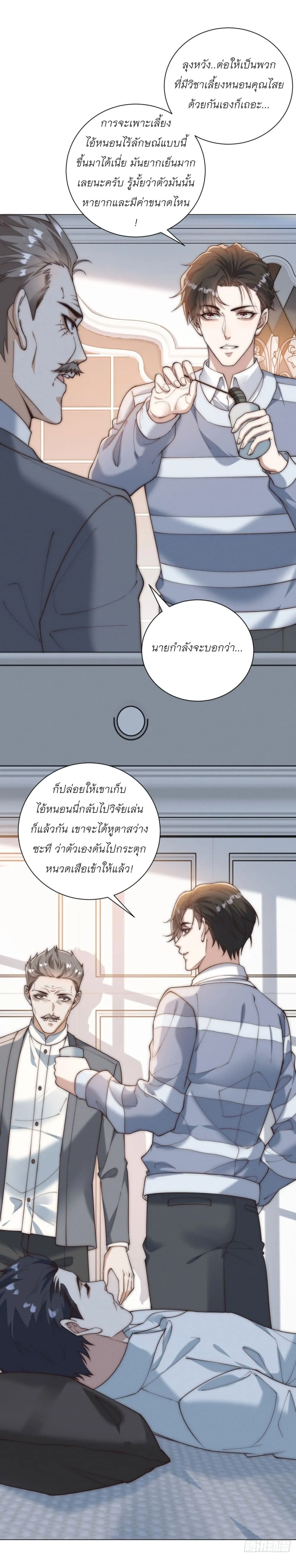 Manga-lc-com อ่านมังงะ อ่านการ์ตูน ออนไลน์ ฟรี Dominating With the Price Collapse System ตอนที่ 1 2 3 4 5 6 7 8 9 10 11 12 13 14 ฟรี ไม่มีโฆษณา Manga-lc - อ่าน มังงะ อ่าน การ์ตูน ออนไลน์ อ่านมังงะ ฟรี