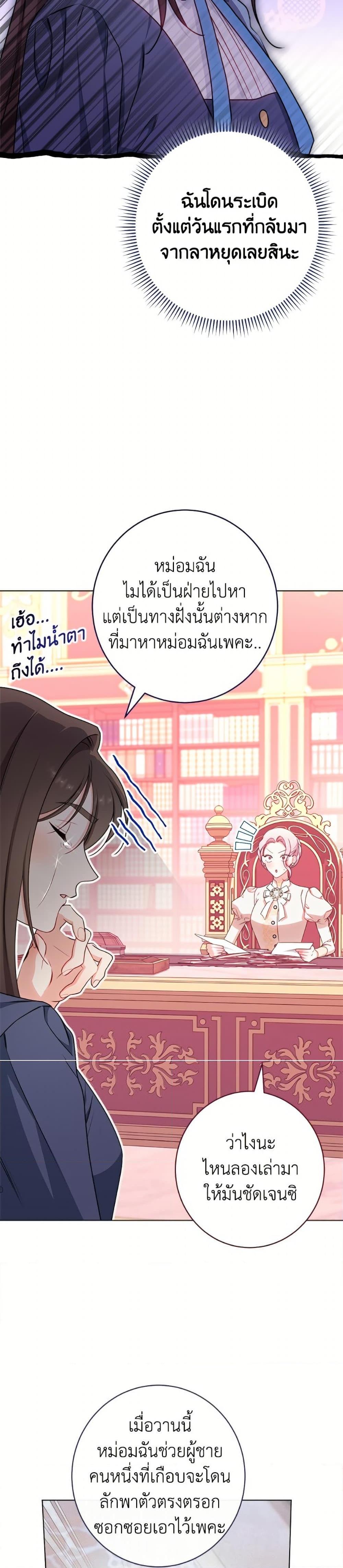 Manga-lc-com อ่านมังงะ อ่านการ์ตูน ออนไลน์ ฟรี The Villainess Empress’s Attendant ตอนที่ 1 2 3 4 5 6 7 8 9 10 11 12 13 14 ฟรี ไม่มีโฆษณา Manga-lc - อ่าน มังงะ อ่าน การ์ตูน ออนไลน์ อ่านมังงะ ฟรี
