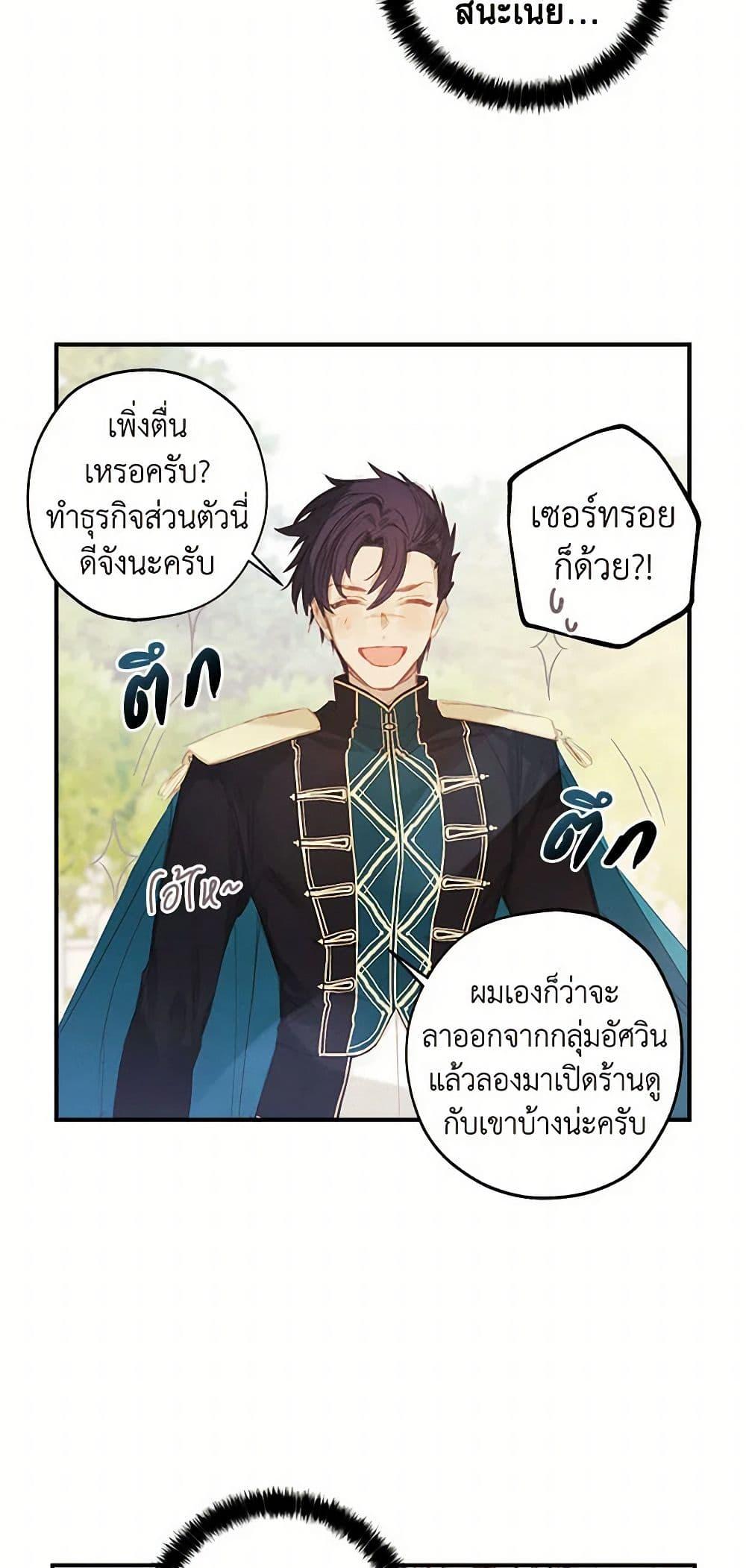 Manga-lc-com อ่านมังงะ อ่านการ์ตูน ออนไลน์ ฟรี The Princess’s Doll Shop ตอนที่ 1 2 3 4 5 6 7 8 9 10 11 12 13 14 ฟรี ไม่มีโฆษณา Manga-lc - อ่าน มังงะ อ่าน การ์ตูน ออนไลน์ อ่านมังงะ ฟรี