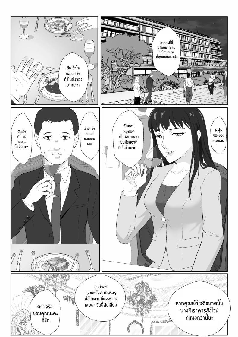 Doujin-Lc- อ่าน โดจิน มังฮวา เกาหลี ญี่ปุ่น จีน แปลไทย ในวันที่พลาดไป [Kiyama Haru] Himuro Keika wa DQN kyoushi ni wakaraserareru! ตอนที่ 1 2 3 4 5 6 7 8 9 10 11 12 13 14 ฟรี ไม่มีโฆษณา อ่าน โดจิน Manhwa เกาหลี ญี่ปุ่น จีน เรามีครบ คัดมาให้เน้นๆ โดจิน 18+ รับประกันความฟินโดย  Doujin Lc