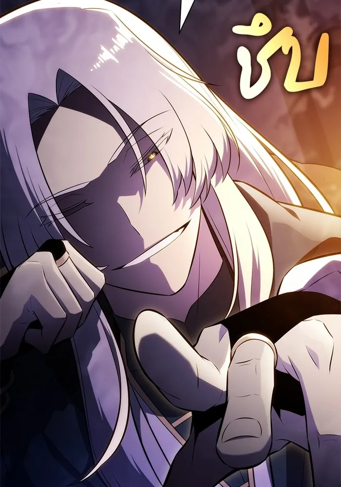 ลูกชายคนเล็กของดยุกคือมือสังหาร ตอนที่ 96 รูปที่ 31