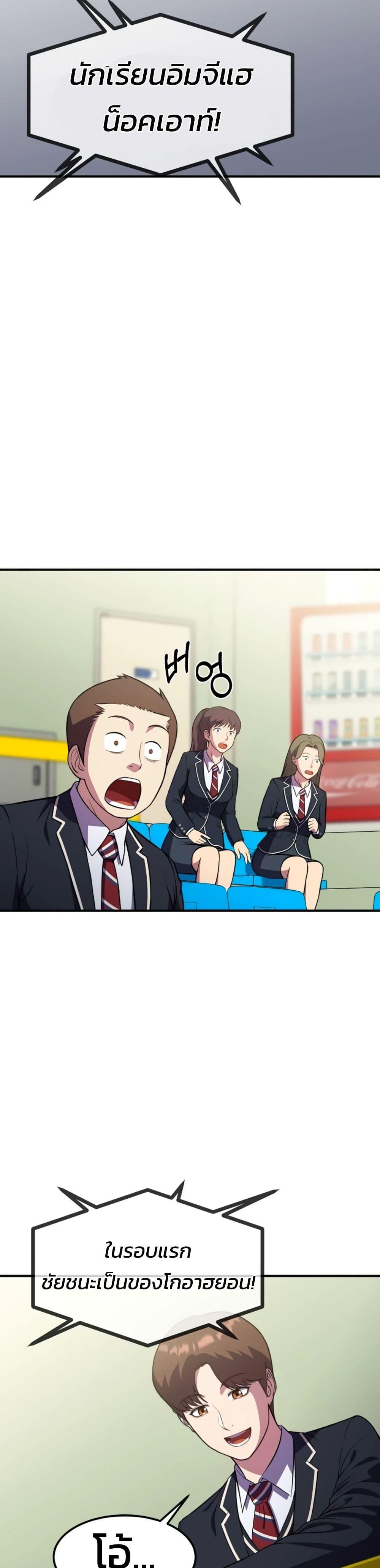 Manga-lc-com อ่านมังงะ อ่านการ์ตูน ออนไลน์ ฟรี Academy Reincarnation Hero ตอนที่ 1 2 3 4 5 6 7 8 9 10 11 12 13 14 ฟรี ไม่มีโฆษณา Manga-lc - อ่าน มังงะ อ่าน การ์ตูน ออนไลน์ อ่านมังงะ ฟรี