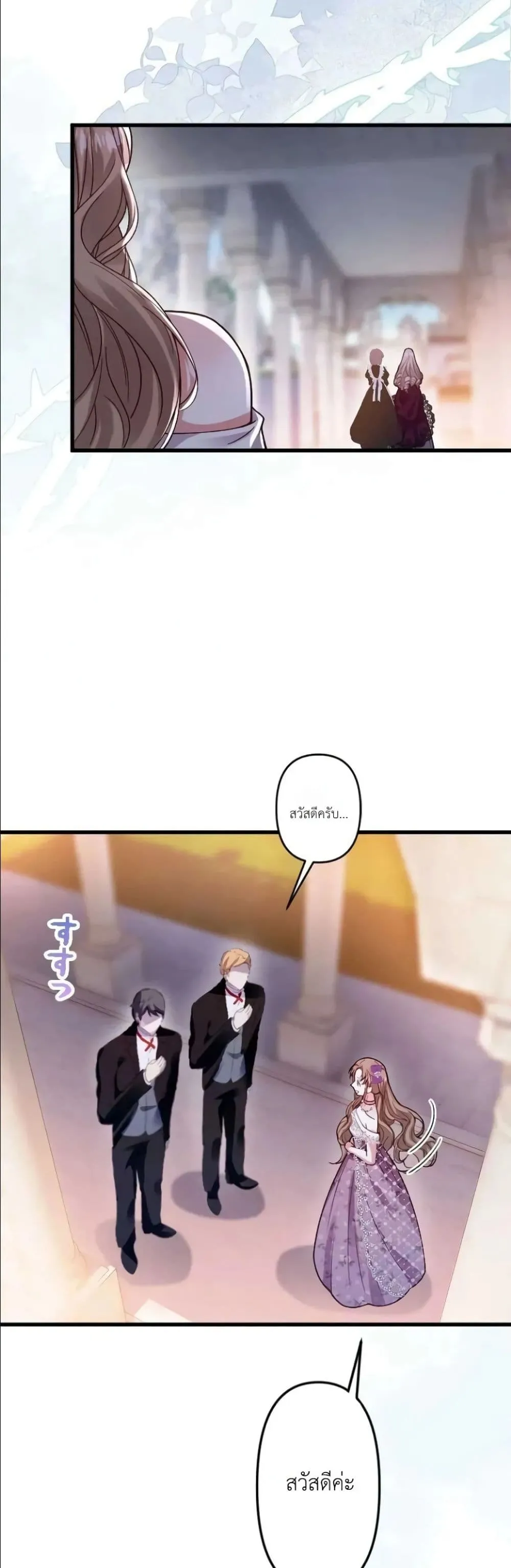 Manga-lc-com อ่านมังงะ อ่านการ์ตูน ออนไลน์ ฟรี I’m a Contract Stepmother, but the Tyrant Is Way Too Overpro ตอนที่ 1 2 3 4 5 6 7 8 9 10 11 12 13 14 ฟรี ไม่มีโฆษณา Manga-lc - อ่าน มังงะ อ่าน การ์ตูน ออนไลน์ อ่านมังงะ ฟรี