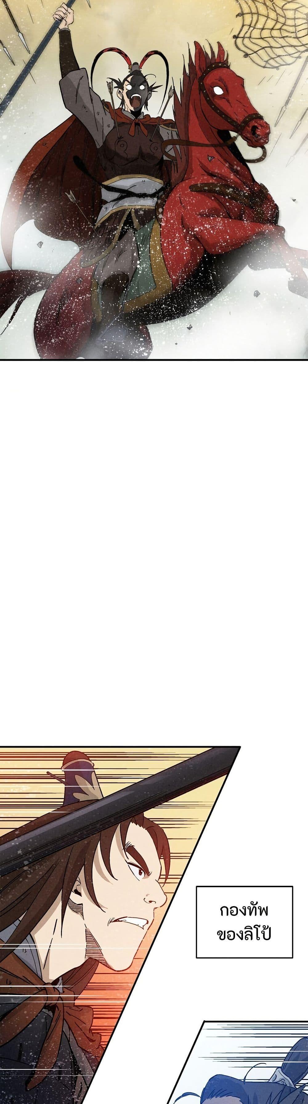 Manga-lc-com อ่านมังงะ อ่านการ์ตูน ออนไลน์ ฟรี I Reincarnated as a Legendary Surgeon ตอนที่ 1 2 3 4 5 6 7 8 9 10 11 12 13 14 ฟรี ไม่มีโฆษณา Manga-lc - อ่าน มังงะ อ่าน การ์ตูน ออนไลน์ อ่านมังงะ ฟรี