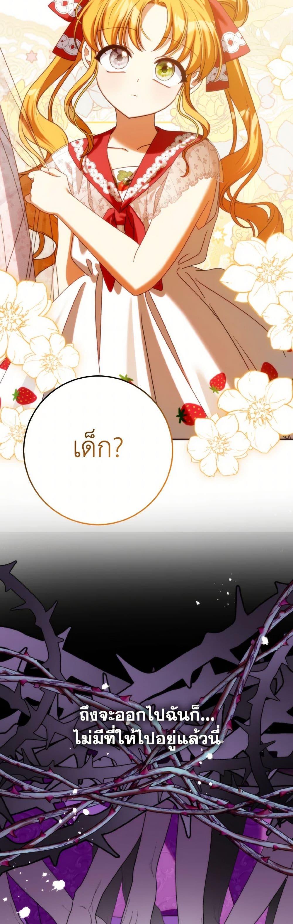 Manga-lc-com อ่านมังงะ อ่านการ์ตูน ออนไลน์ ฟรี I Met the Male Lead in Prison ตอนที่ 1 2 3 4 5 6 7 8 9 10 11 12 13 14 ฟรี ไม่มีโฆษณา Manga-lc - อ่าน มังงะ อ่าน การ์ตูน ออนไลน์ อ่านมังงะ ฟรี