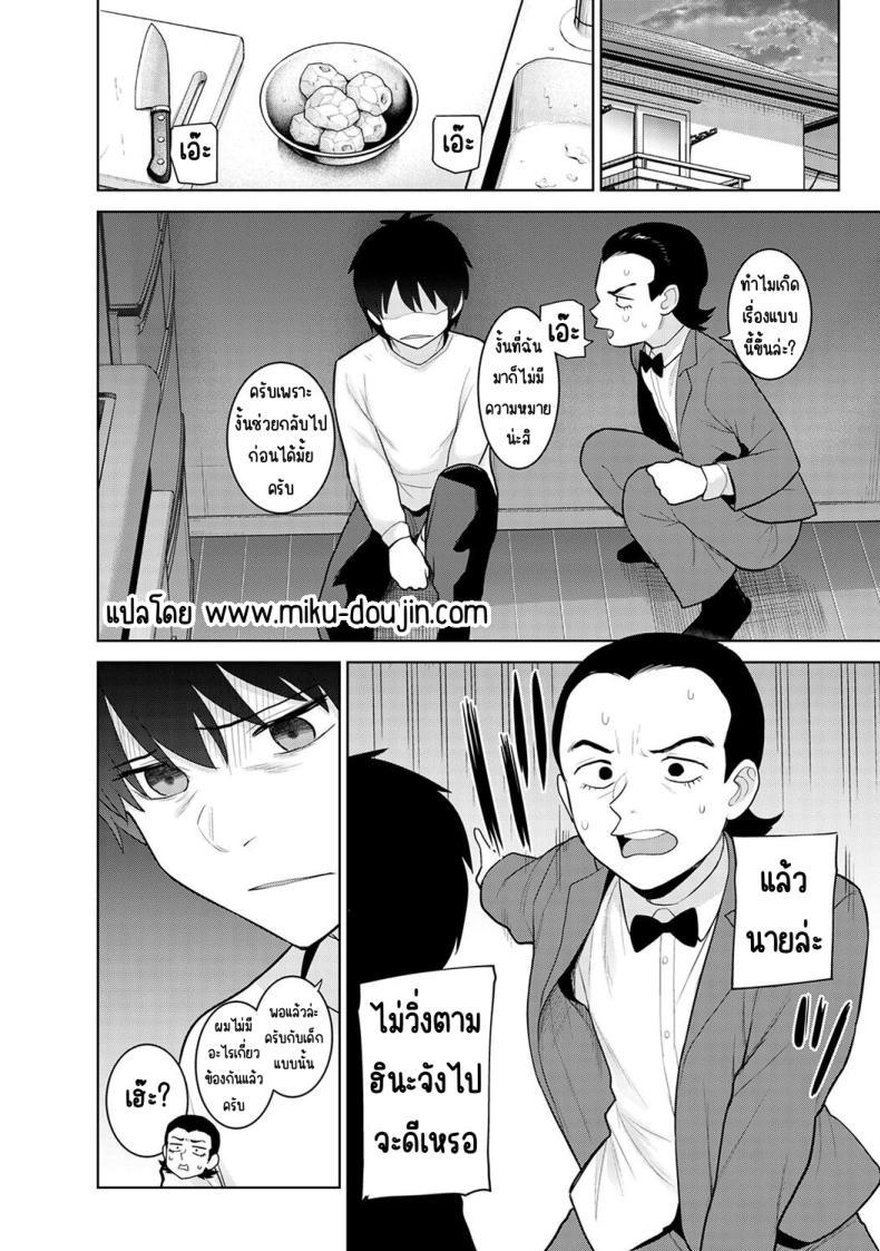 Doujin-Lc- อ่าน โดจิน มังฮวา เกาหลี ญี่ปุ่น จีน แปลไทย ตั้งแต่วันนี้ไปคือครอบครัวและคนรัก [Azuse] Kyou kara Kazoku, Soshite Koibito ตอนที่ 1 2 3 4 5 6 7 8 9 10 11 12 13 14 ฟรี ไม่มีโฆษณา อ่าน โดจิน Manhwa เกาหลี ญี่ปุ่น จีน เรามีครบ คัดมาให้เน้นๆ โดจิน 18+ รับประกันความฟินโดย  Doujin Lc
