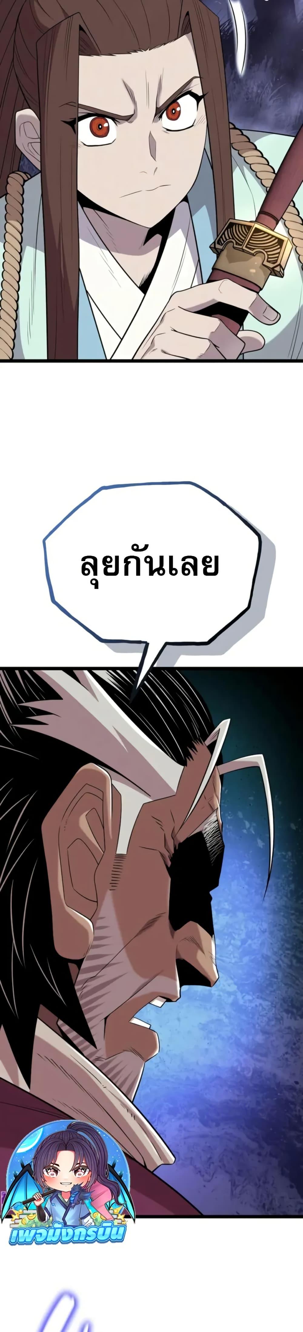 Manga-lc-com อ่านมังงะ อ่านการ์ตูน ออนไลน์ ฟรี Legend of the Tang Clan ตอนที่ 1 2 3 4 5 6 7 8 9 10 11 12 13 14 ฟรี ไม่มีโฆษณา Manga-lc - อ่าน มังงะ อ่าน การ์ตูน ออนไลน์ อ่านมังงะ ฟรี