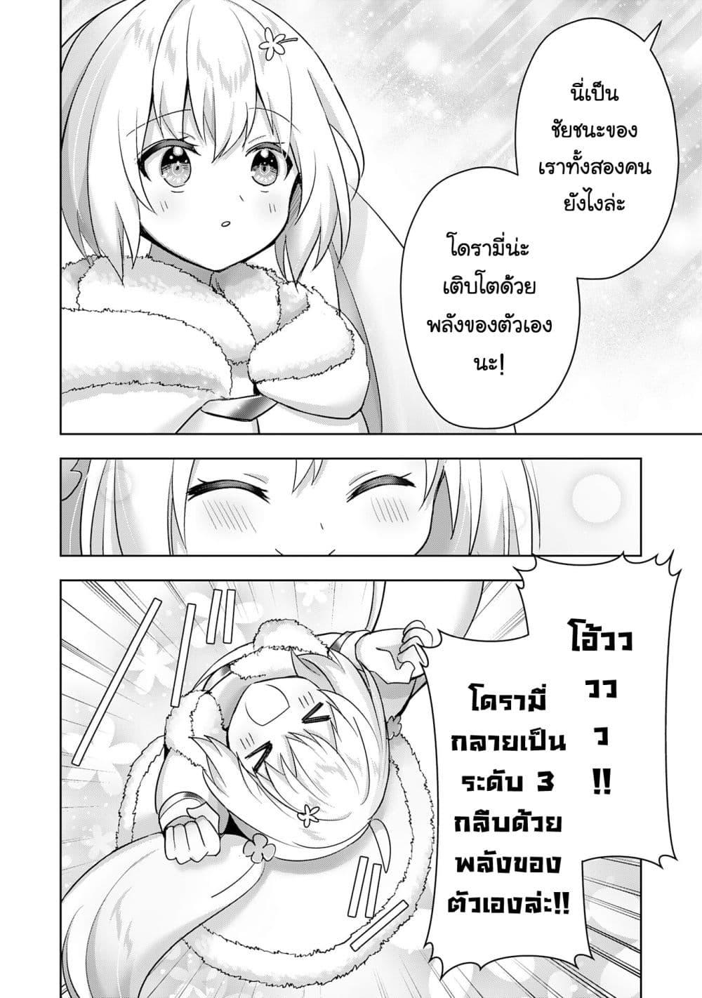 Manga-lc-com อ่านมังงะ อ่านการ์ตูน ออนไลน์ ฟรี Uketsukejo ni Kokuhaku Shitakute Girudo ni Kayoitsumetara Eiyu ni Natteta ตอนที่ 1 2 3 4 5 6 7 8 9 10 11 12 13 14 ฟรี ไม่มีโฆษณา Manga-lc - อ่าน มังงะ อ่าน การ์ตูน ออนไลน์ อ่านมังงะ ฟรี