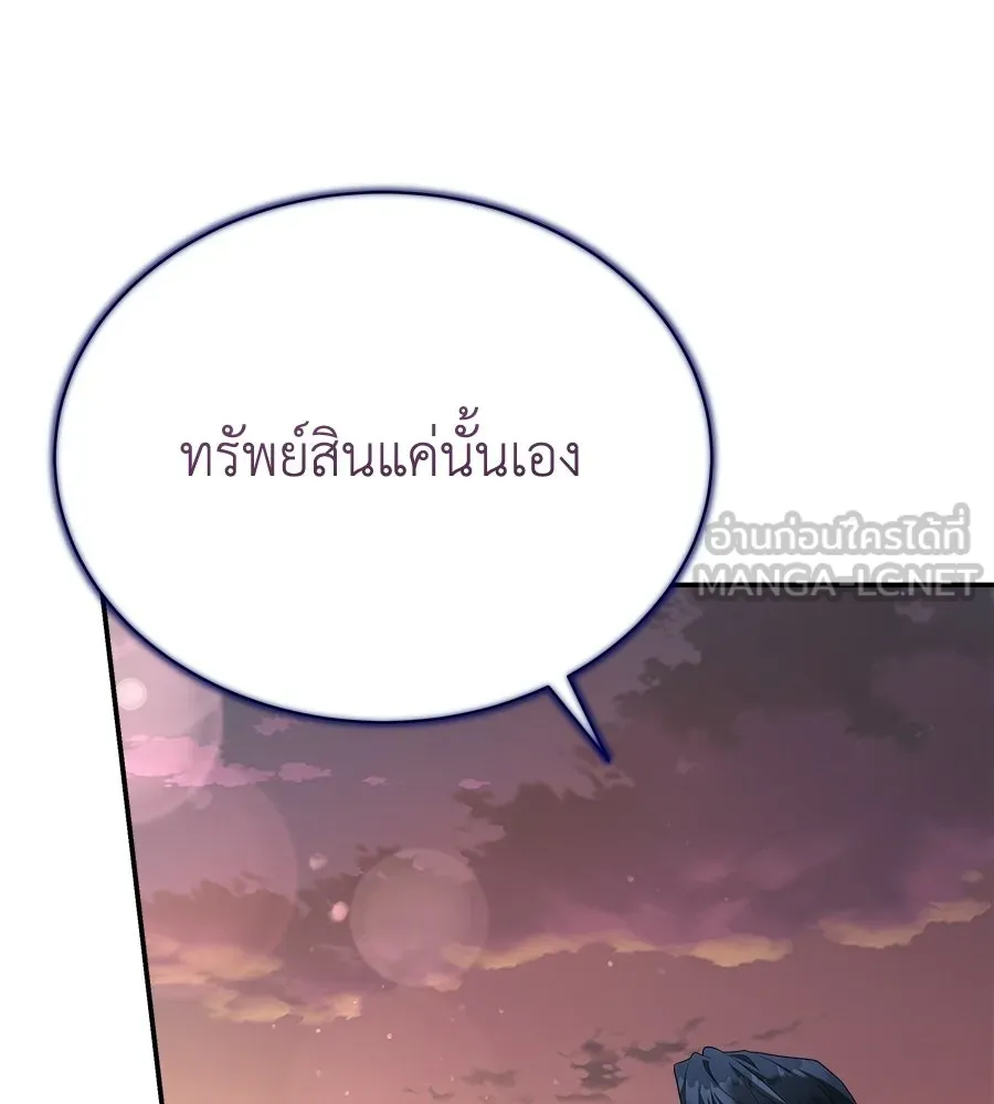 สัญญารักฉบับสุดท้าย ตอนที่ 28 รูปที่ 123