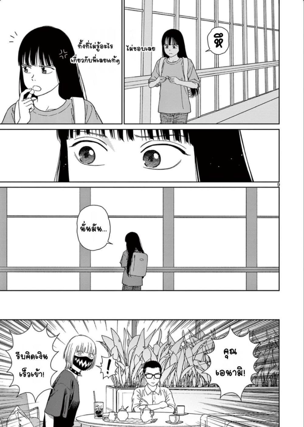 Manga-lc-com อ่านมังงะ อ่านการ์ตูน ออนไลน์ ฟรี Undark – Atarashii Toumei na Chikara no Subete ตอนที่ 1 2 3 4 5 6 7 8 9 10 11 12 13 14 ฟรี ไม่มีโฆษณา Manga-lc - อ่าน มังงะ อ่าน การ์ตูน ออนไลน์ อ่านมังงะ ฟรี