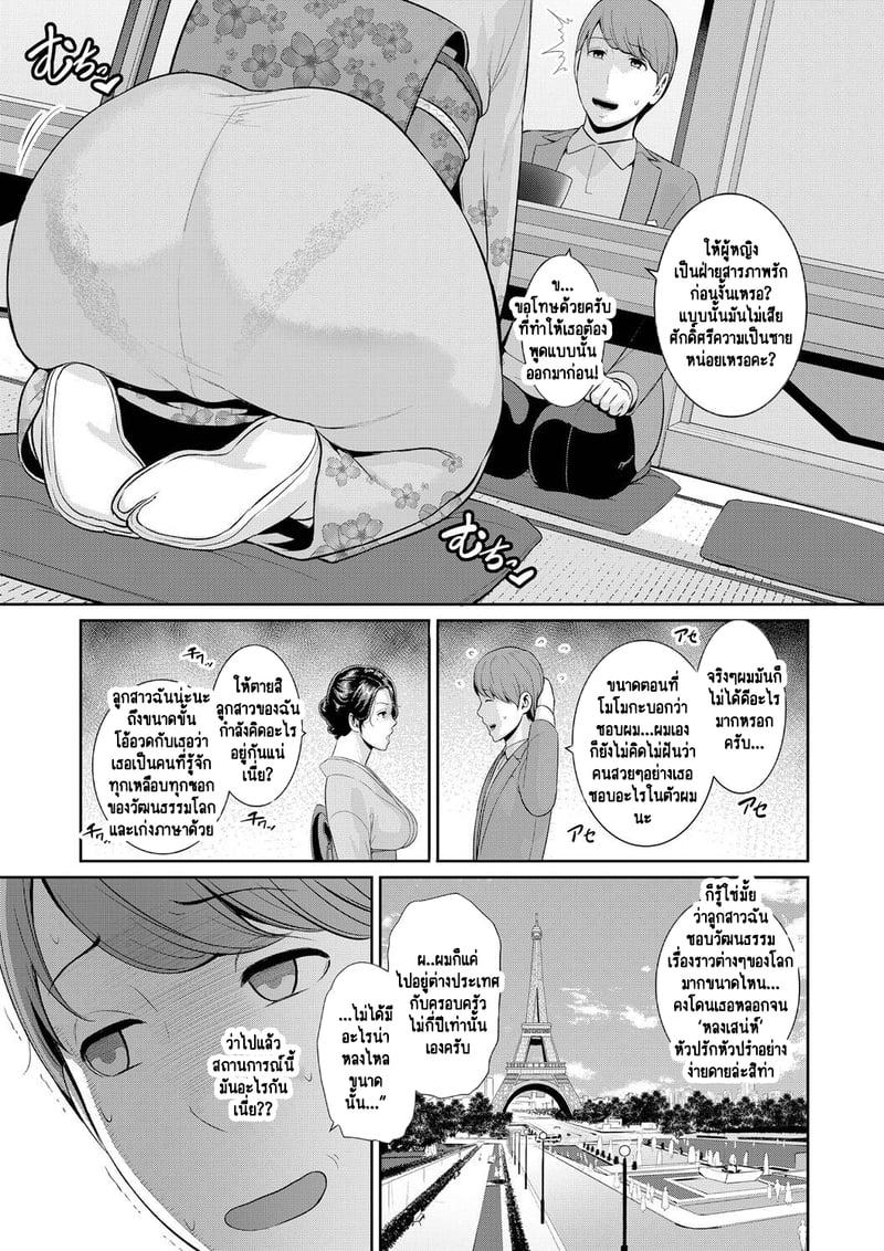 Doujin-Lc- อ่าน โดจิน มังฮวา เกาหลี ญี่ปุ่น จีน แปลไทย แม่เพื่อนเลื่อนเป็นแฟน ตอนที่ 1 2 3 4 5 6 7 8 9 10 11 12 13 14 ฟรี ไม่มีโฆษณา อ่าน โดจิน Manhwa เกาหลี ญี่ปุ่น จีน เรามีครบ คัดมาให้เน้นๆ โดจิน 18+ รับประกันความฟินโดย  Doujin Lc