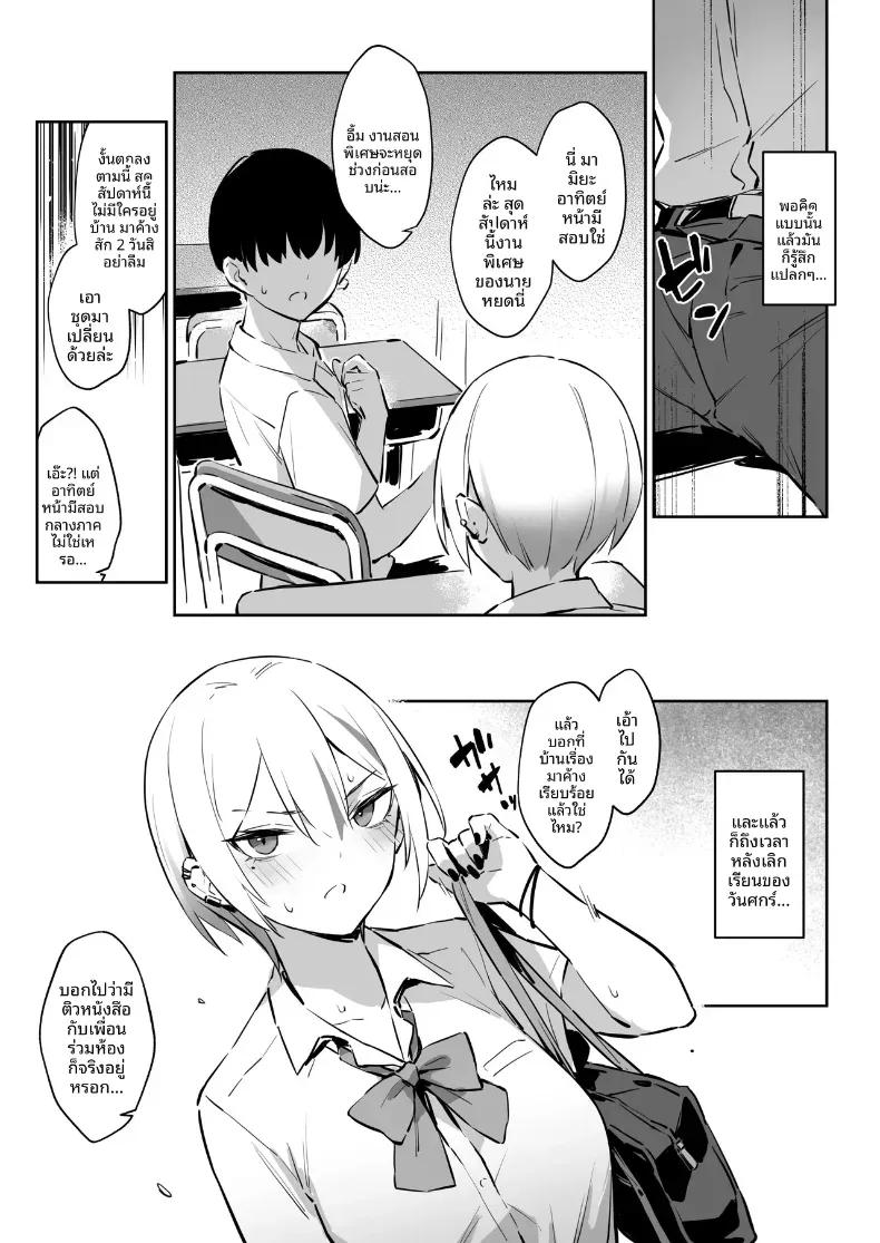 Doujin-Lc- อ่าน โดจิน มังฮวา เกาหลี ญี่ปุ่น จีน แปลไทย ประสบการณ์นี้ที่จะไม่ลืม [ZEN] Hajimete Shimei Shita Aite wa Classmate no Mondai Tenkousei datta ken! + Comiket 106 Kikan Gentei Taiken Maki ตอนที่ 1 2 3 4 5 6 7 8 9 10 11 12 13 14 ฟรี ไม่มีโฆษณา อ่าน โดจิน Manhwa เกาหลี ญี่ปุ่น จีน เรามีครบ คัดมาให้เน้นๆ โดจิน 18+ รับประกันความฟินโดย  Doujin Lc