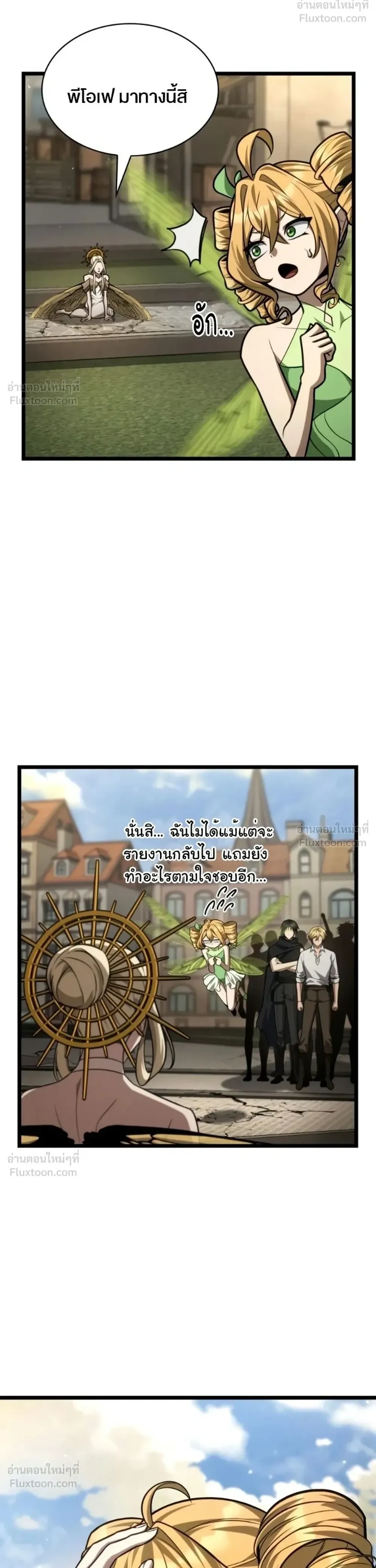 Manga-lc-com อ่านมังงะ อ่านการ์ตูน ออนไลน์ ฟรี Infinite Mage จอมเวทไร้ขีดจำกัด ตอนที่ 1 2 3 4 5 6 7 8 9 10 11 12 13 14 ฟรี ไม่มีโฆษณา Manga-lc - อ่าน มังงะ อ่าน การ์ตูน ออนไลน์ อ่านมังงะ ฟรี