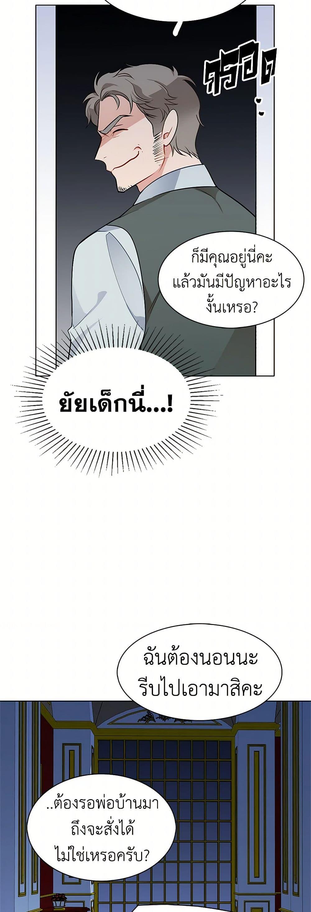 Manga-lc-com อ่านมังงะ อ่านการ์ตูน ออนไลน์ ฟรี The Detective Of Muiella ตอนที่ 1 2 3 4 5 6 7 8 9 10 11 12 13 14 ฟรี ไม่มีโฆษณา Manga-lc - อ่าน มังงะ อ่าน การ์ตูน ออนไลน์ อ่านมังงะ ฟรี