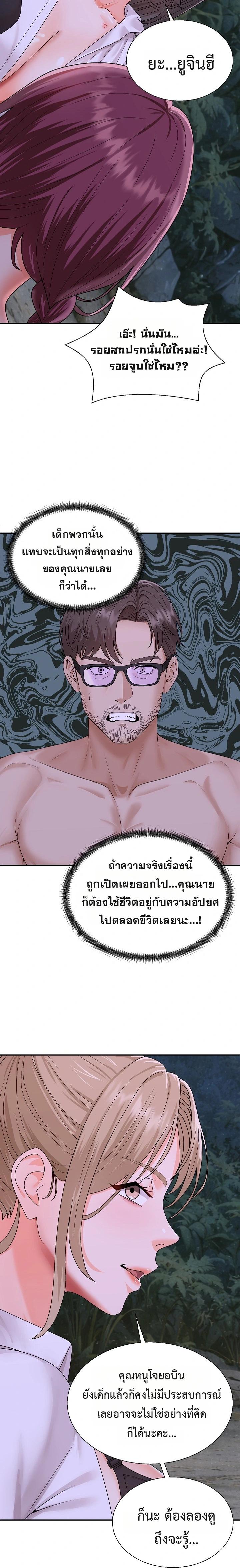 Doujin-Lc- อ่าน โดจิน มังฮวา เกาหลี ญี่ปุ่น จีน แปลไทย Master of the Island ตอนที่ 1 2 3 4 5 6 7 8 9 10 11 12 13 14 ฟรี ไม่มีโฆษณา อ่าน โดจิน Manhwa เกาหลี ญี่ปุ่น จีน เรามีครบ คัดมาให้เน้นๆ โดจิน 18+ รับประกันความฟินโดย  Doujin Lc