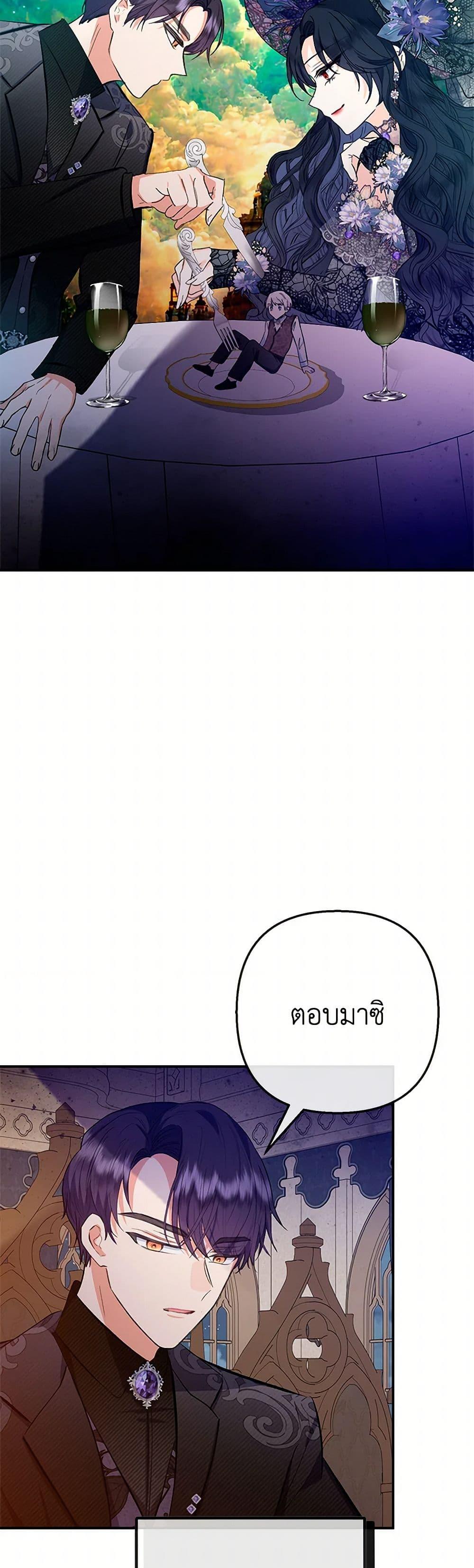 Manga-lc-com อ่านมังงะ อ่านการ์ตูน ออนไลน์ ฟรี I Am A Daughter Loved By The Devil ตอนที่ 1 2 3 4 5 6 7 8 9 10 11 12 13 14 ฟรี ไม่มีโฆษณา Manga-lc - อ่าน มังงะ อ่าน การ์ตูน ออนไลน์ อ่านมังงะ ฟรี