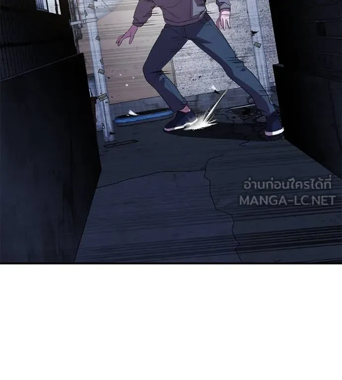 เรียกฉันว่าพระเจ้า ตอนที่ 47 รูปที่ 39