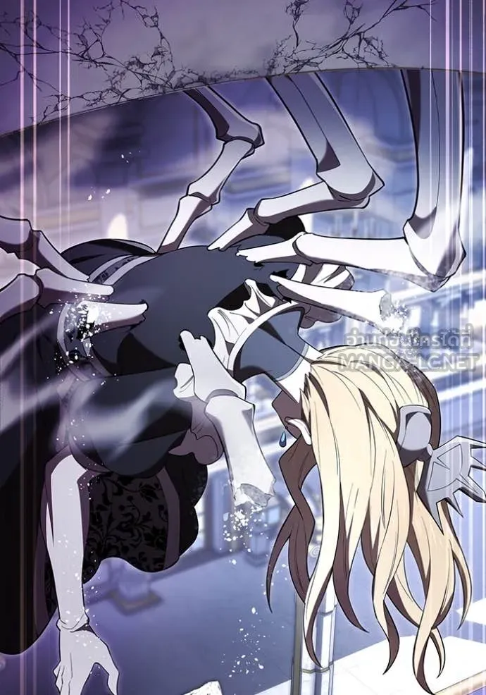 ฮันเตอร์สกิลโกง ตอนที่ 74 รูปที่ 120