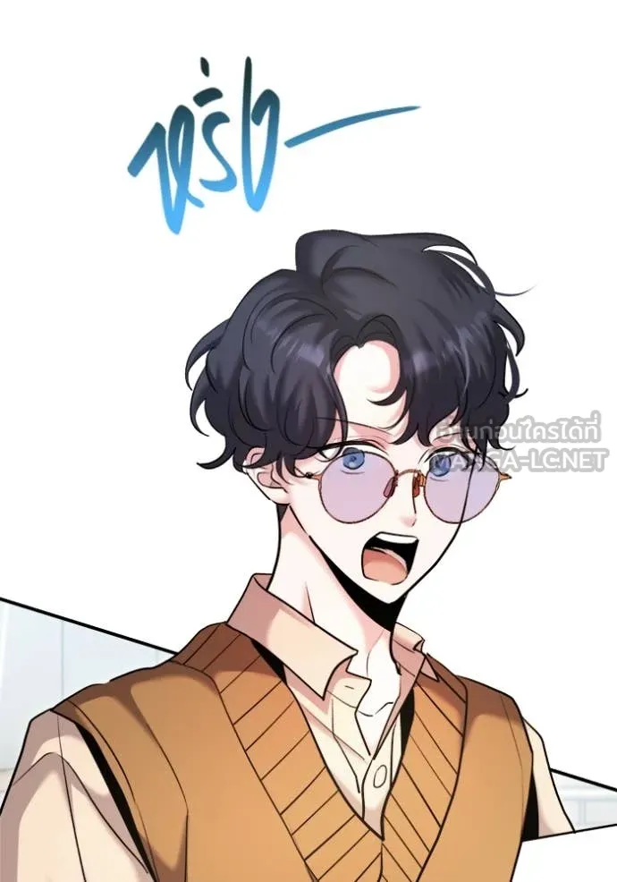 ออร่าดาราอัจฉริยะ ตอนที่ 72 รูปที่ 82