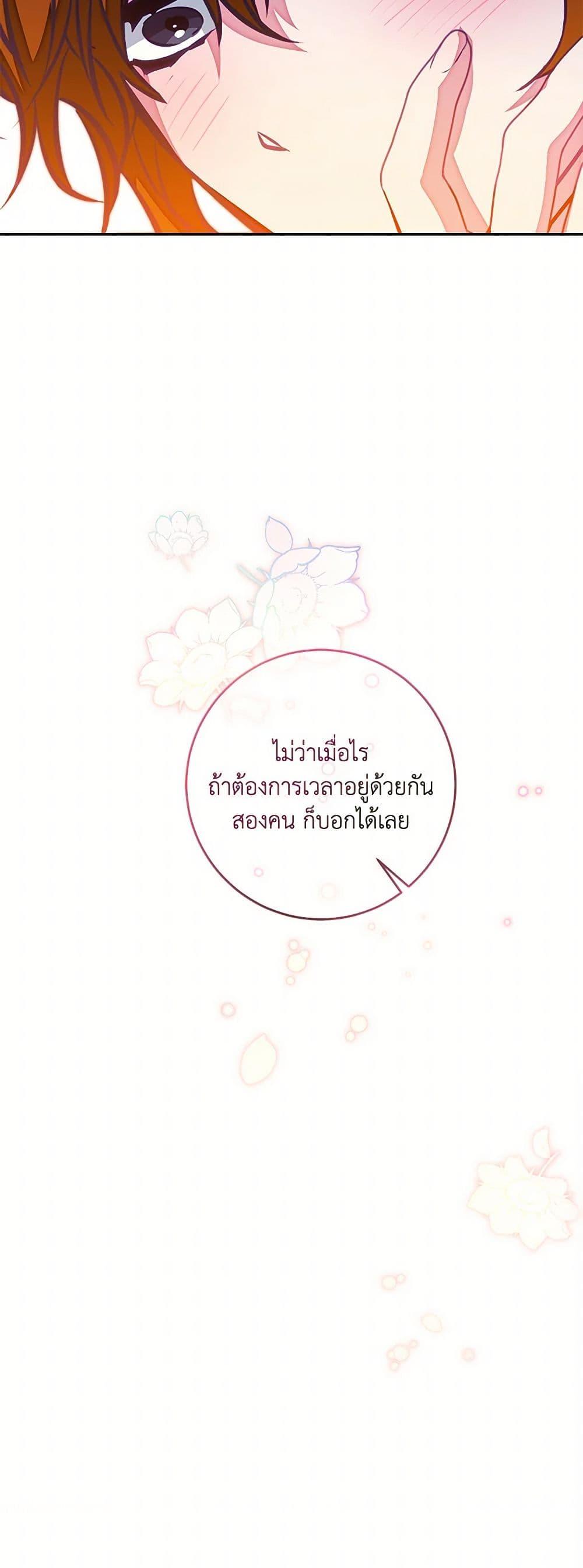 Manga-lc-com อ่านมังงะ อ่านการ์ตูน ออนไลน์ ฟรี I’ve Become the Villainous Empress of a Novel ตอนที่ 1 2 3 4 5 6 7 8 9 10 11 12 13 14 ฟรี ไม่มีโฆษณา Manga-lc - อ่าน มังงะ อ่าน การ์ตูน ออนไลน์ อ่านมังงะ ฟรี