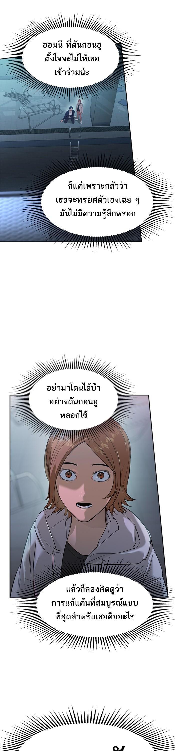 Manga-lc-com อ่านมังงะ อ่านการ์ตูน ออนไลน์ ฟรี The World Is Money and Power กลโกงโลกพนัน ตอนที่ 1 2 3 4 5 6 7 8 9 10 11 12 13 14 ฟรี ไม่มีโฆษณา Manga-lc - อ่าน มังงะ อ่าน การ์ตูน ออนไลน์ อ่านมังงะ ฟรี
