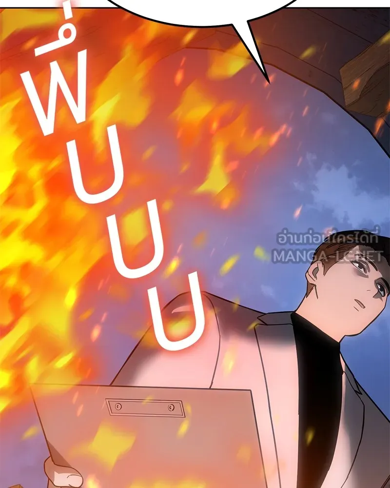 แบคXX ตอนที่ 9 รูปที่ 105