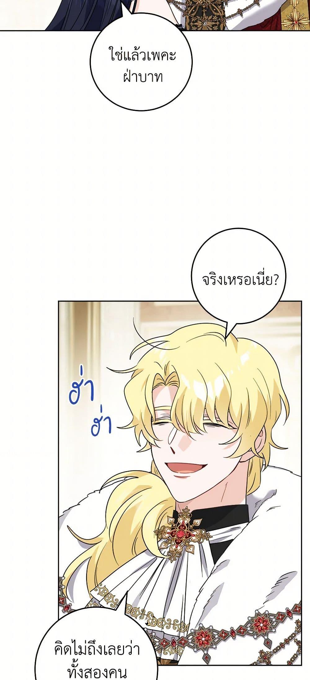 Manga-lc-com อ่านมังงะ อ่านการ์ตูน ออนไลน์ ฟรี The Male Lead is in Charge of the Successor ตอนที่ 1 2 3 4 5 6 7 8 9 10 11 12 13 14 ฟรี ไม่มีโฆษณา Manga-lc - อ่าน มังงะ อ่าน การ์ตูน ออนไลน์ อ่านมังงะ ฟรี