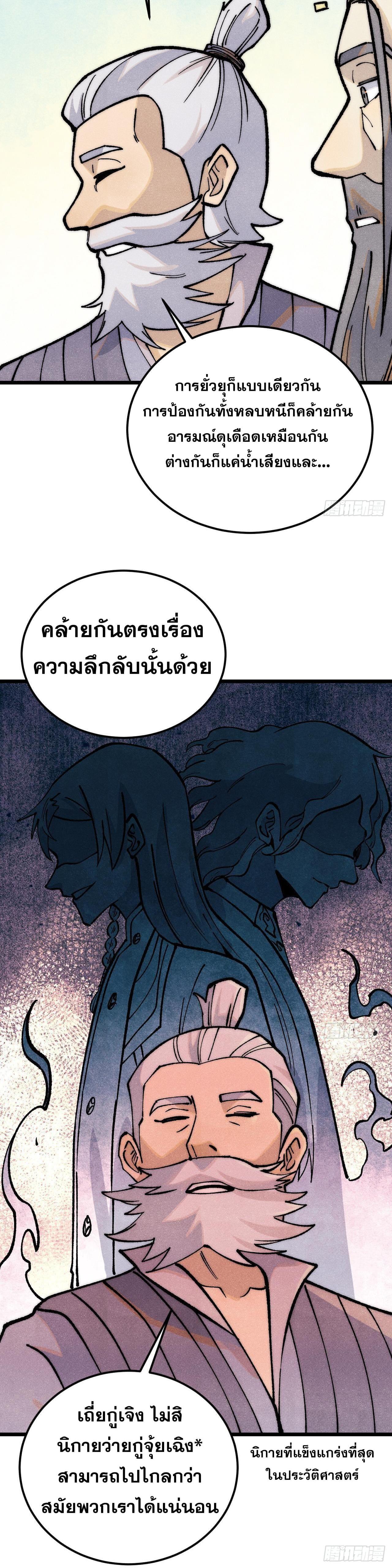 Manga-lc-com อ่านมังงะ อ่านการ์ตูน ออนไลน์ ฟรี All Hail the Sect Leader ตอนที่ 1 2 3 4 5 6 7 8 9 10 11 12 13 14 ฟรี ไม่มีโฆษณา Manga-lc - อ่าน มังงะ อ่าน การ์ตูน ออนไลน์ อ่านมังงะ ฟรี