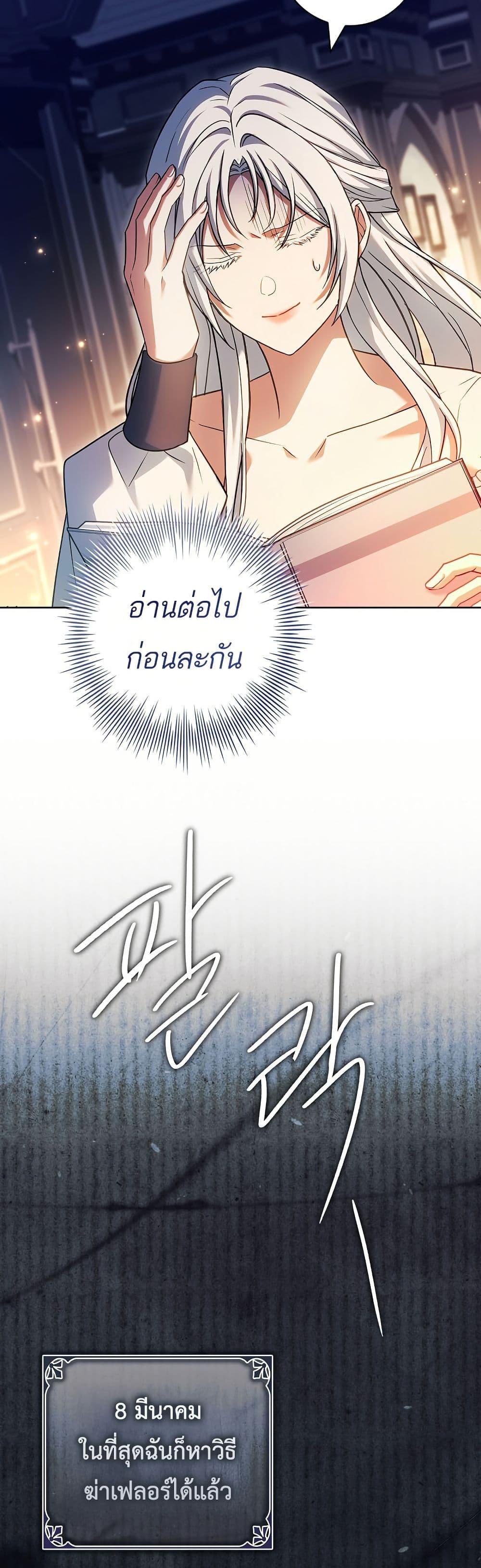 Manga-lc-com อ่านมังงะ อ่านการ์ตูน ออนไลน์ ฟรี Honey, Why Can’t We Get a Divorce ตอนที่ 1 2 3 4 5 6 7 8 9 10 11 12 13 14 ฟรี ไม่มีโฆษณา Manga-lc - อ่าน มังงะ อ่าน การ์ตูน ออนไลน์ อ่านมังงะ ฟรี