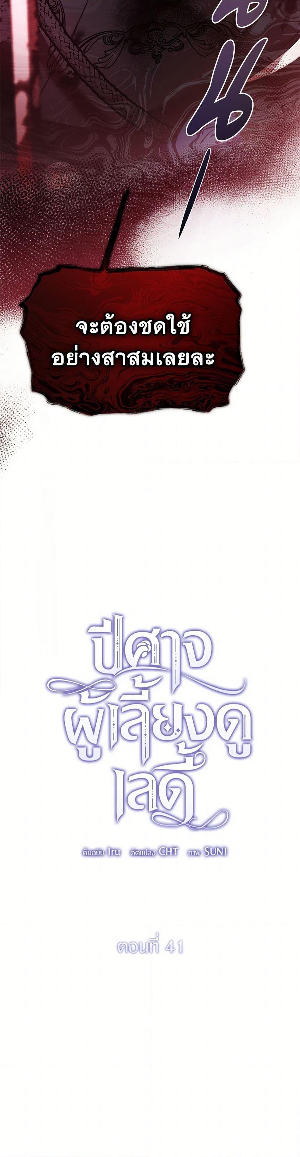 Manga-lc-com อ่านมังงะ อ่านการ์ตูน ออนไลน์ ฟรี The Devil Raises a Lady ตอนที่ 1 2 3 4 5 6 7 8 9 10 11 12 13 14 ฟรี ไม่มีโฆษณา Manga-lc - อ่าน มังงะ อ่าน การ์ตูน ออนไลน์ อ่านมังงะ ฟรี