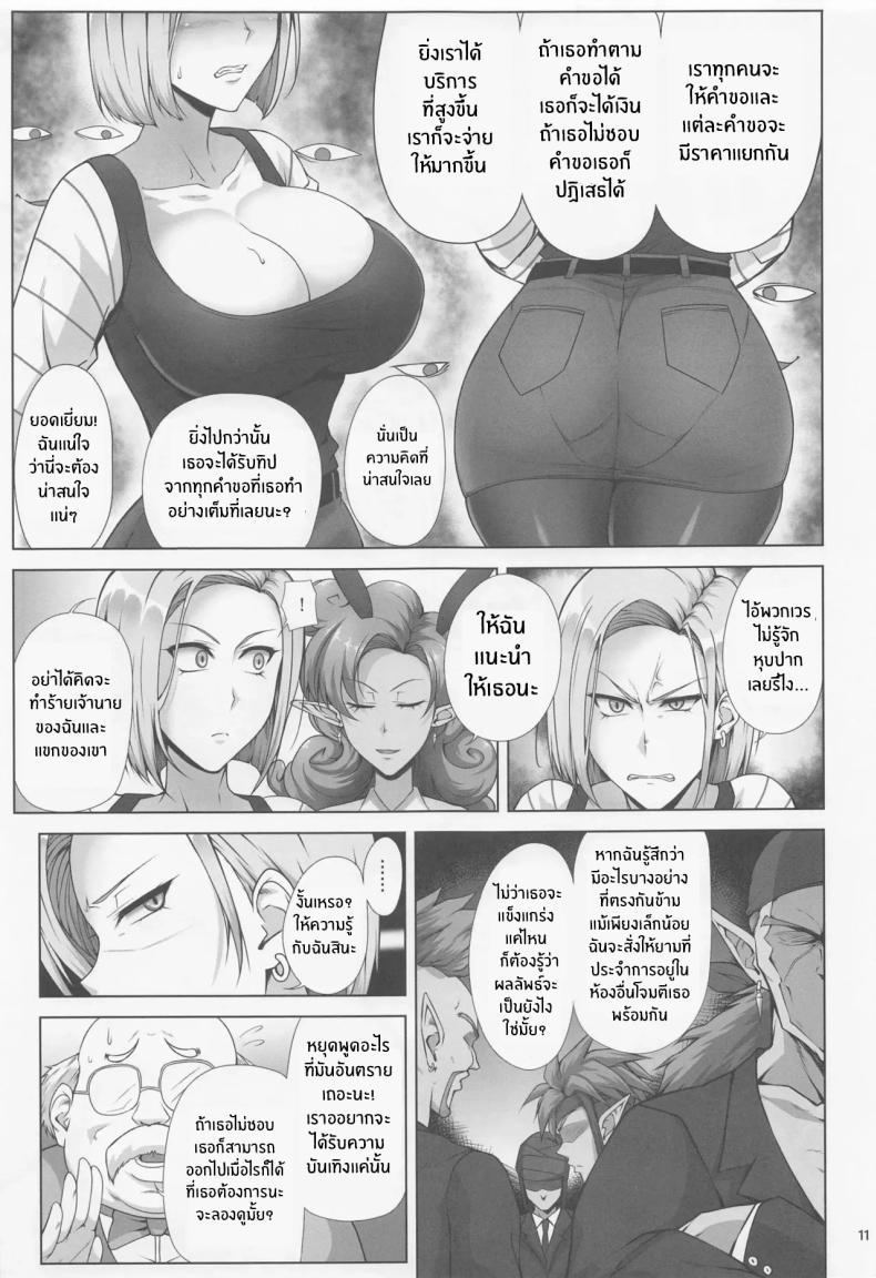 Doujin-Lc- อ่าน โดจิน มังฮวา เกาหลี ญี่ปุ่น จีน แปลไทย เเม่สุดเเข็งเเกร่งที่อยากหารายได้(C100) [Kikuya (Kimura Naoki)] Saikyou Mama wa Kasegitai (Dragon Ball Super) ตอนที่ 1 2 3 4 5 6 7 8 9 10 11 12 13 14 ฟรี ไม่มีโฆษณา อ่าน โดจิน Manhwa เกาหลี ญี่ปุ่น จีน เรามีครบ คัดมาให้เน้นๆ โดจิน 18+ รับประกันความฟินโดย  Doujin Lc