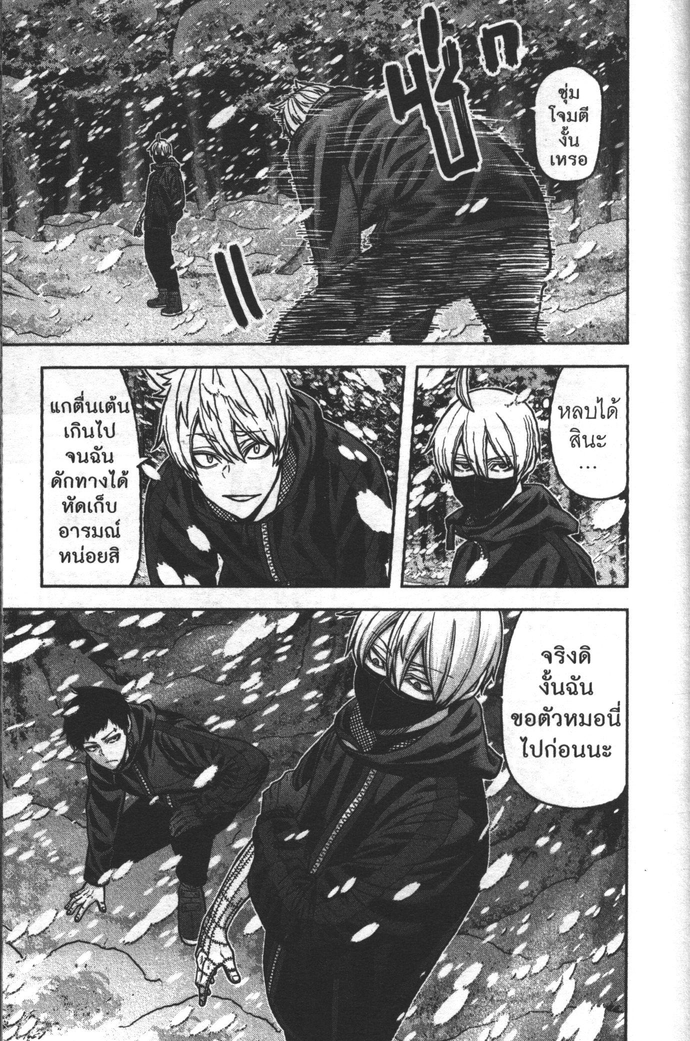 Manga-lc-com อ่านมังงะ อ่านการ์ตูน ออนไลน์ ฟรี Tougen Anki สงครามเลือดอสูร ตอนที่ 1 2 3 4 5 6 7 8 9 10 11 12 13 14 ฟรี ไม่มีโฆษณา Manga-lc - อ่าน มังงะ อ่าน การ์ตูน ออนไลน์ อ่านมังงะ ฟรี