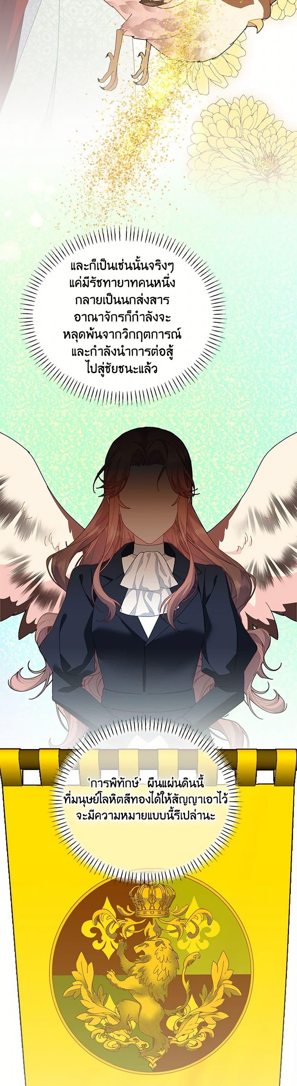 Manga-lc-com อ่านมังงะ อ่านการ์ตูน ออนไลน์ ฟรี The Falcon Princess ตอนที่ 1 2 3 4 5 6 7 8 9 10 11 12 13 14 ฟรี ไม่มีโฆษณา Manga-lc - อ่าน มังงะ อ่าน การ์ตูน ออนไลน์ อ่านมังงะ ฟรี