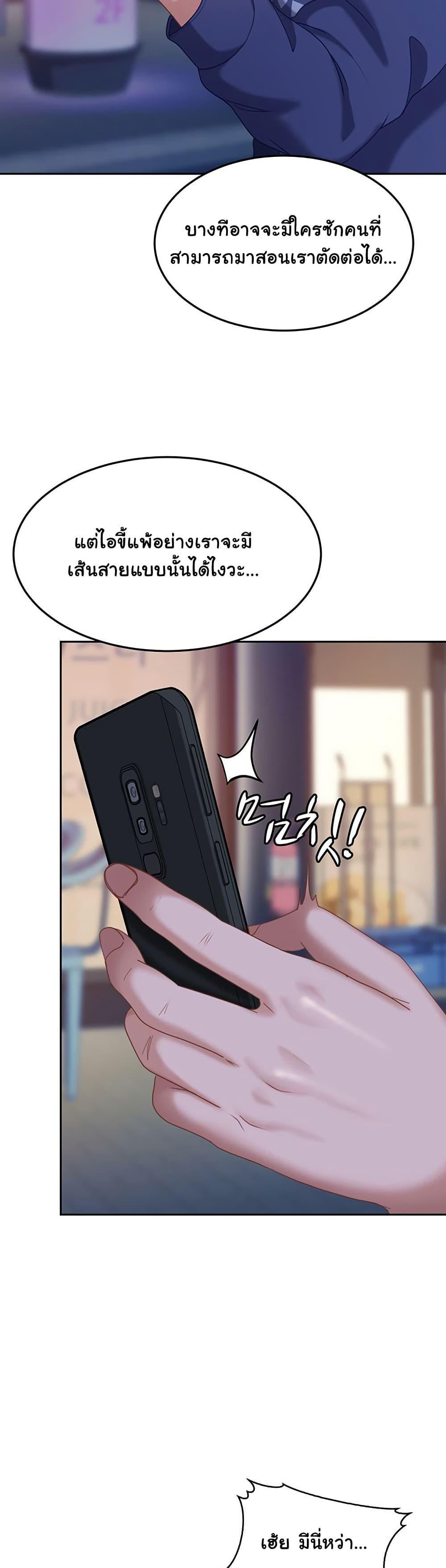 Doujin-Lc- อ่าน โดจิน มังฮวา เกาหลี ญี่ปุ่น จีน แปลไทย The Female Delinquent ตอนที่ 1 2 3 4 5 6 7 8 9 10 11 12 13 14 ฟรี ไม่มีโฆษณา อ่าน โดจิน Manhwa เกาหลี ญี่ปุ่น จีน เรามีครบ คัดมาให้เน้นๆ โดจิน 18+ รับประกันความฟินโดย  Doujin Lc