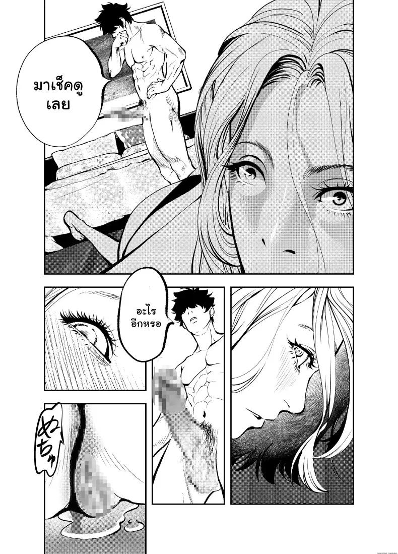 Doujin-Lc- อ่าน โดจิน มังฮวา เกาหลี ญี่ปุ่น จีน แปลไทย ระเริงรักสุดสยิวกับคุณน้าหุ่นเอ็กซ์ ณ บ้านริมหาด ตอนที่ 1 2 3 4 5 6 7 8 9 10 11 12 13 14 ฟรี ไม่มีโฆษณา อ่าน โดจิน Manhwa เกาหลี ญี่ปุ่น จีน เรามีครบ คัดมาให้เน้นๆ โดจิน 18+ รับประกันความฟินโดย  Doujin Lc