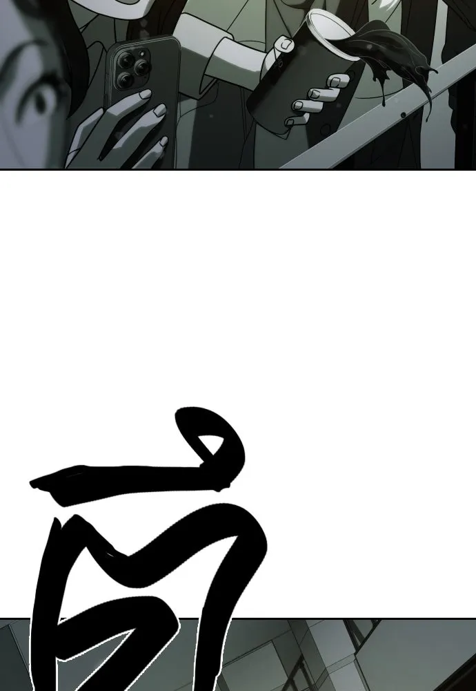 นักรบแช่แข็ง ตอนที่ 13 รูปที่ 140