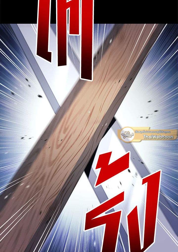 พลทหารโครงกระดูกผู้ม ตอนที่ 175 รูปที่ 75