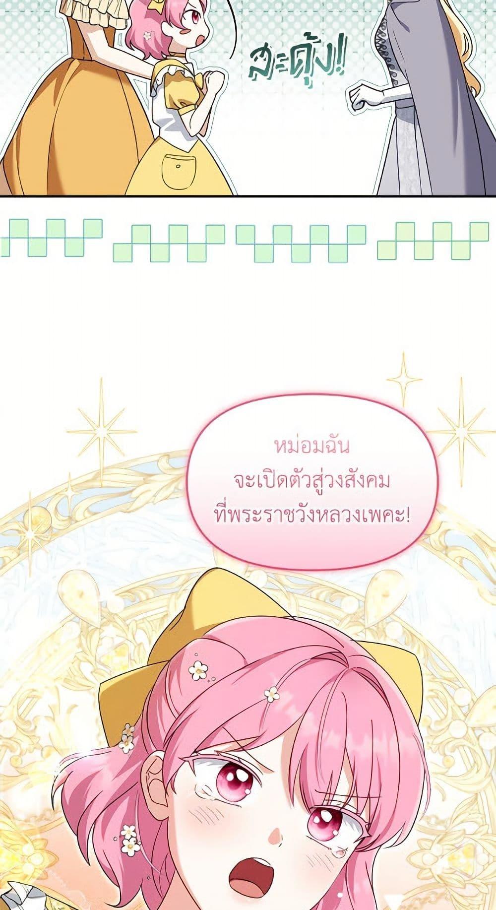 Manga-lc-com อ่านมังงะ อ่านการ์ตูน ออนไลน์ ฟรี I’d Rather Abandon You Than Be Abandoned ตอนที่ 1 2 3 4 5 6 7 8 9 10 11 12 13 14 ฟรี ไม่มีโฆษณา Manga-lc - อ่าน มังงะ อ่าน การ์ตูน ออนไลน์ อ่านมังงะ ฟรี