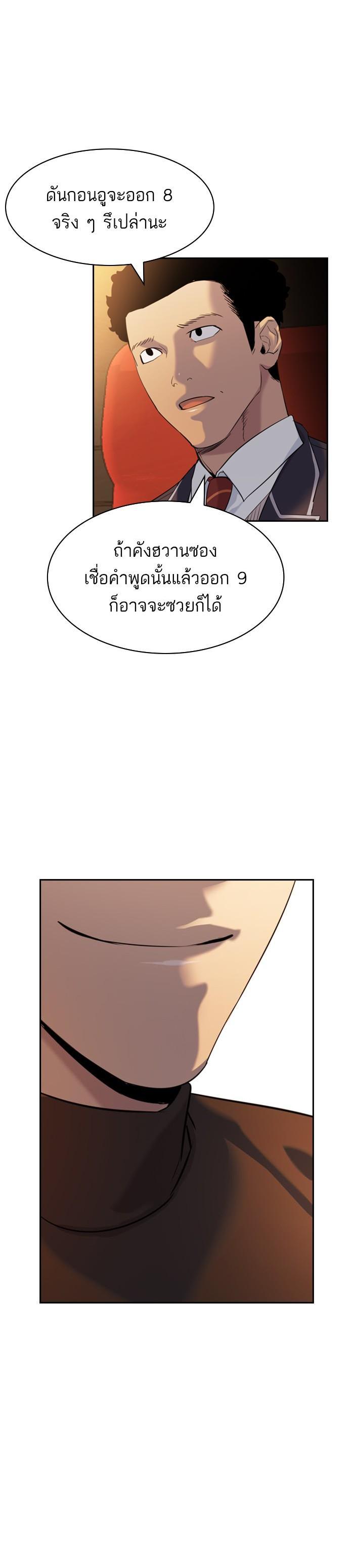 Manga-lc-com อ่านมังงะ อ่านการ์ตูน ออนไลน์ ฟรี The World Is Money and Power กลโกงโลกพนัน ตอนที่ 1 2 3 4 5 6 7 8 9 10 11 12 13 14 ฟรี ไม่มีโฆษณา Manga-lc - อ่าน มังงะ อ่าน การ์ตูน ออนไลน์ อ่านมังงะ ฟรี