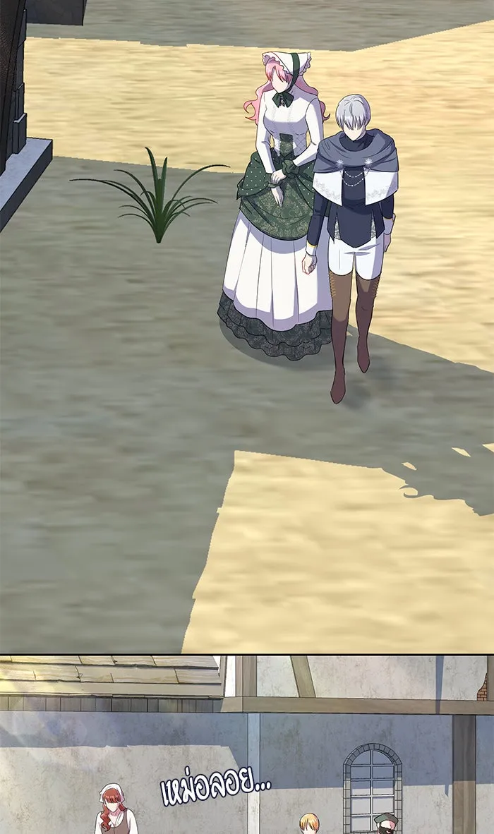 หวานใจสุดโหดโหมดเชื่อง ตอนที่ 21 รูปที่ 61