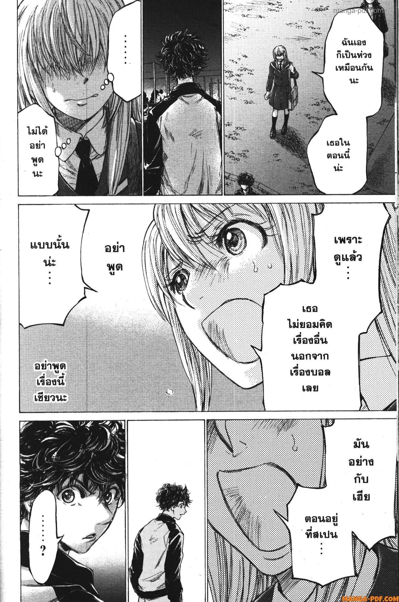 Manga-lc-com อ่านมังงะ อ่านการ์ตูน ออนไลน์ ฟรี Ao Ashi แข้งเด็กหัวใจนักสู้ ตอนที่ 1 2 3 4 5 6 7 8 9 10 11 12 13 14 ฟรี ไม่มีโฆษณา Manga-lc - อ่าน มังงะ อ่าน การ์ตูน ออนไลน์ อ่านมังงะ ฟรี